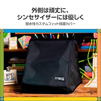 Amazon.co.jp: MOOG Sound Studio Accessory Kit 3段ラック